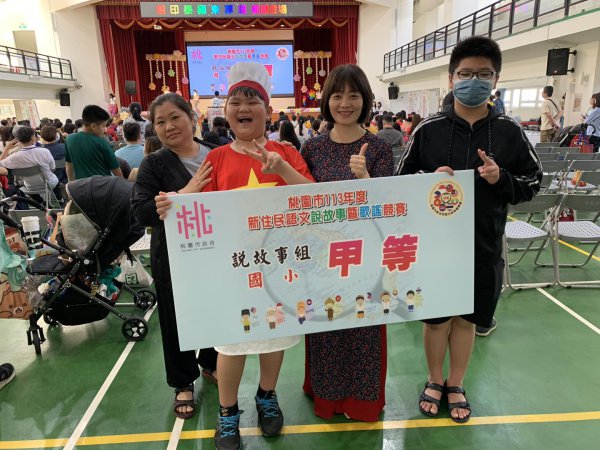 桃園市113年度新住民語文說故事暨歌謠競賽