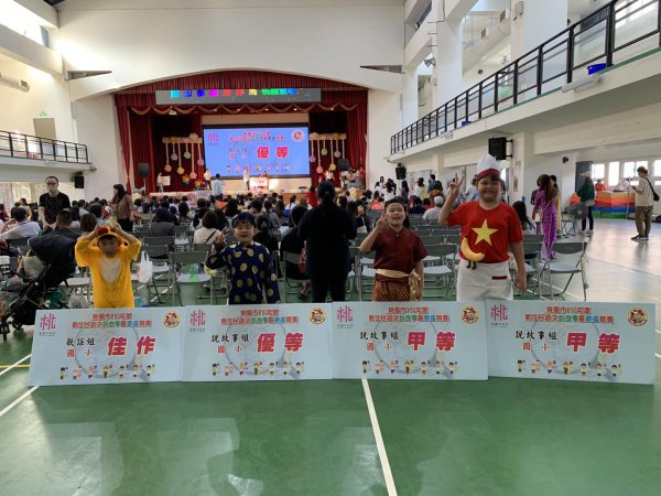 桃園市113年度新住民語文說故事暨歌謠競賽