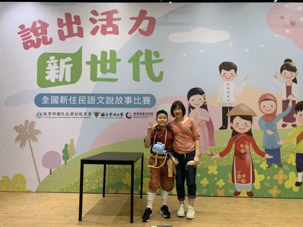 全國新住民語文說故事比賽勇奪佳績