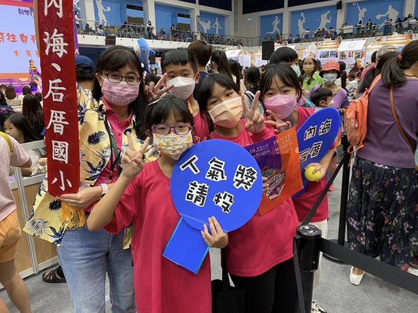 2022桃園雙語嘉年華內海國小華麗登場！
