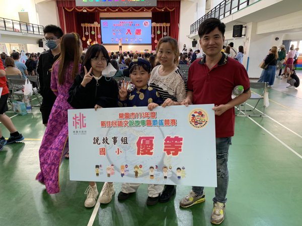 桃園市113年度新住民語文說故事暨歌謠競賽