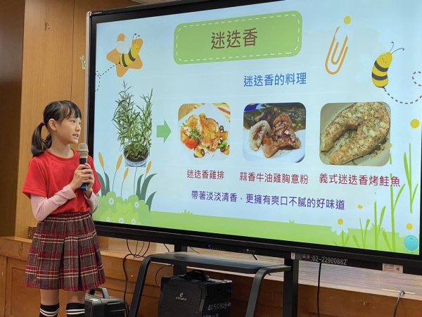 113學年度親職教育日