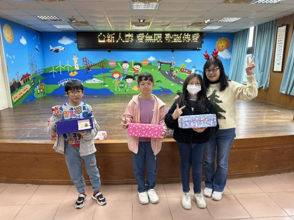 感謝台新人壽 「愛無限 聖誕傳愛 」贈送偏鄉小學學童聖誕禮物