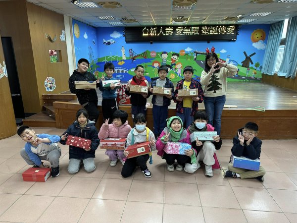 感謝台新人壽 「愛無限 聖誕傳愛 」贈送偏鄉小學學童聖誕禮物