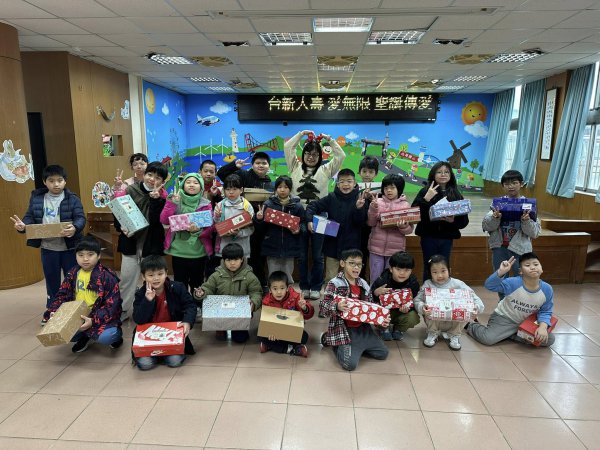 感謝台新人壽 「愛無限 聖誕傳愛 」贈送偏鄉小學學童聖誕禮物
