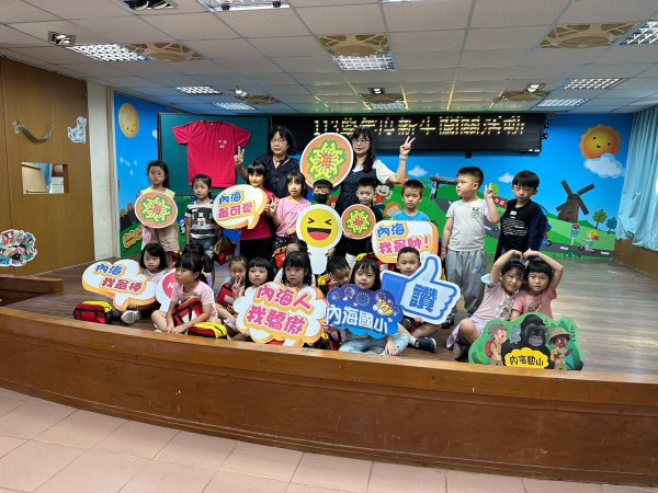 113學年度新生迎新