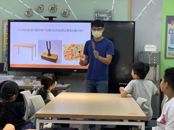 探索科學樂趣：小小愛因斯坦養成記