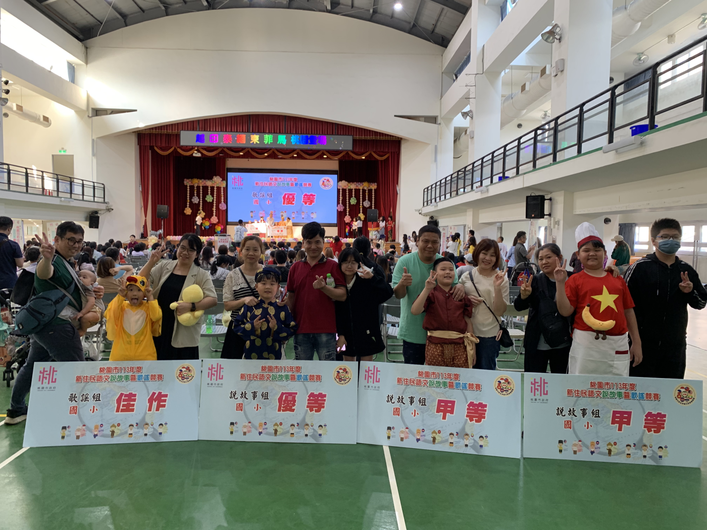 桃園市113年度新住民語文說故事暨歌謠競賽榮獲佳績