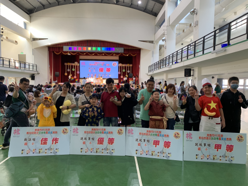 桃園市113年度新住民語文說故事暨歌謠競賽榮獲佳績