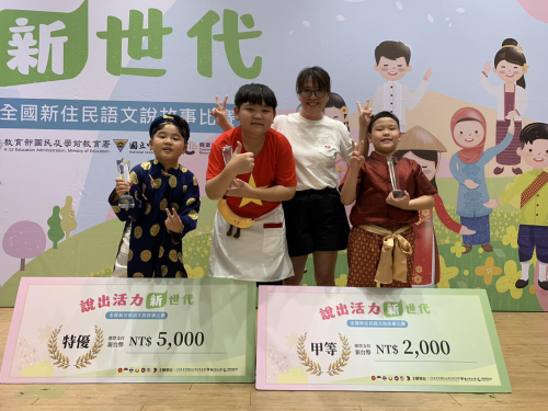參加全國新住民語文說故事比賽勇奪佳績