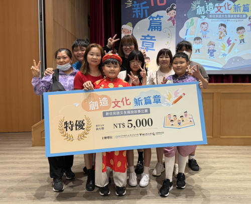 參加全國新住民語文說故事比賽勇奪佳績