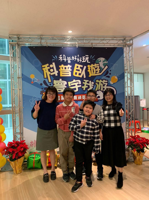 科普知識擂台賽