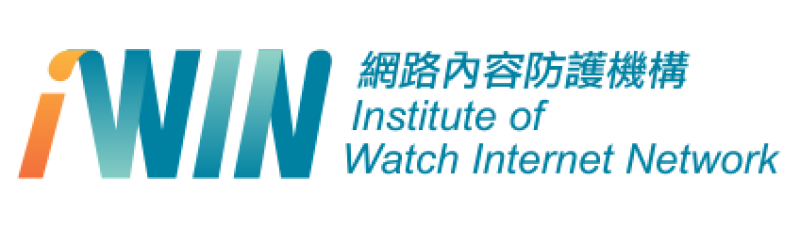 iWIN網路內容防護機構 - 首頁